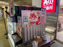 -西贝(上海中心店)