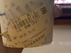 -茶百道(南浦里店)