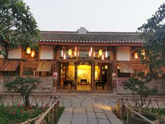 -驿舍·民國老营房院子私房菜(科学会堂店)