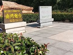 -平湖九龙山旅游度假区