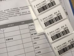 -爱康国宾体检中心(总部基地分院)