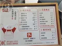 -堂上堂(益民街店)