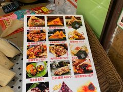 -阙纪粑店(眉山二店)