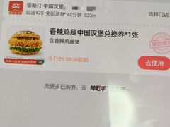 -博纳国际影城(淄博店)