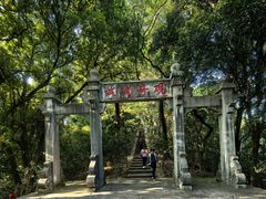 -广州市干部健康管理中心