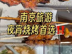 -北丐先生·野馄饨烧烤(雨花万象店)
