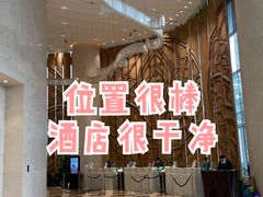 -连云港苏宁索菲特酒店