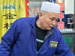 -马文章胖子甑糕(洒金桥店)