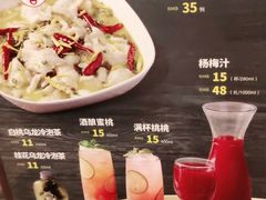 -避风塘(金山万达店)