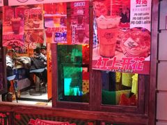 -囍福咖啡(这有山店)