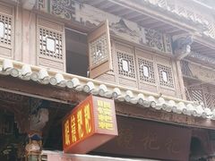 -眼镜粑粑
