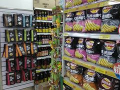 店内环境-幸福荣耀超市(学院路店)