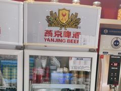 -宏状元现熬粥·京味菜(五棵松店)