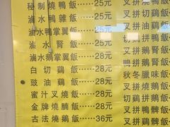 -鹅最好(南光店)