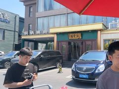 -开饭群岛