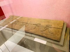 -辛亥革命博物院北区