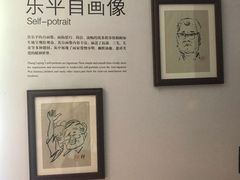 -张乐平故居