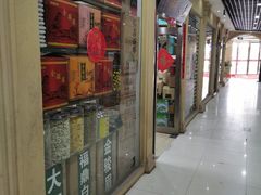 -红码头国际葡萄酒城(朝来绿色家园广华居店)