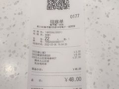 -味千拉面(瑞虹生活广场店)