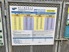 -南丫岛