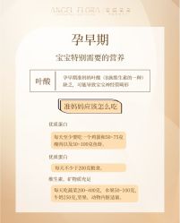 -安琪朵朵独栋花园月子中心