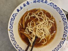 -梅溪·小伙子干挑面(安吉总店)