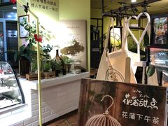 -花蒲甜品(海信广场店)