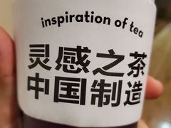 -喜茶(北京华贸购物中心店)
