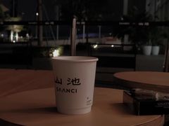 -SAANCI山池咖啡(海上世界文化艺术中心店)