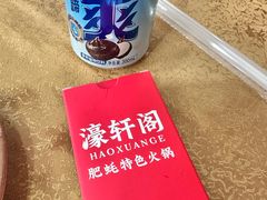 -濠轩阁特色生蚝火锅(水湾路店)