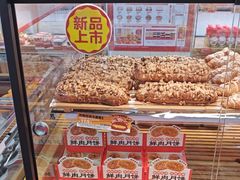 -味多美蛋糕(大红门店)