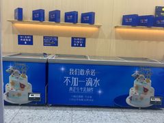 -八喜冰淇淋蛋糕(上海路万达店)