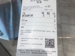 账单-奈雪的茶(金地广场店)