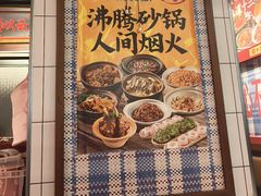 -谭十三大排档·18年老字号(船山路总店)