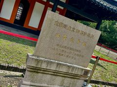 -上海方塔园