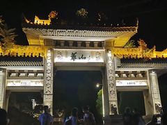 -华山风景名胜区