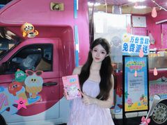-坂田天虹