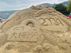 -大梅沙海滨公园