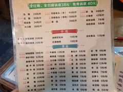 -肖肖酸萝卜鱼火锅(总店)