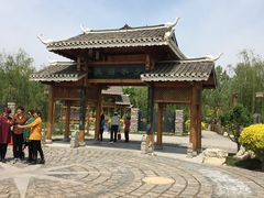 -武清南湖绿博园