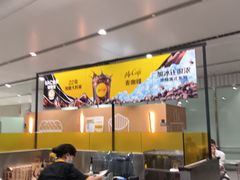 -麦当劳(北京大兴机场二层国内到达(安检外)店)