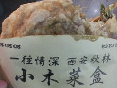肉盒-小木菜盒(李家村秋林店)