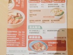 -避风塘(宝山万达店)