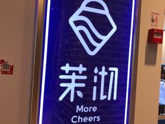 -茉沏(相城天虹店)