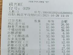 -南京大牌档(香港广场店)