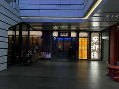 -点都德(中海环宇荟店)