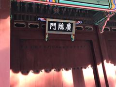 -景福宫