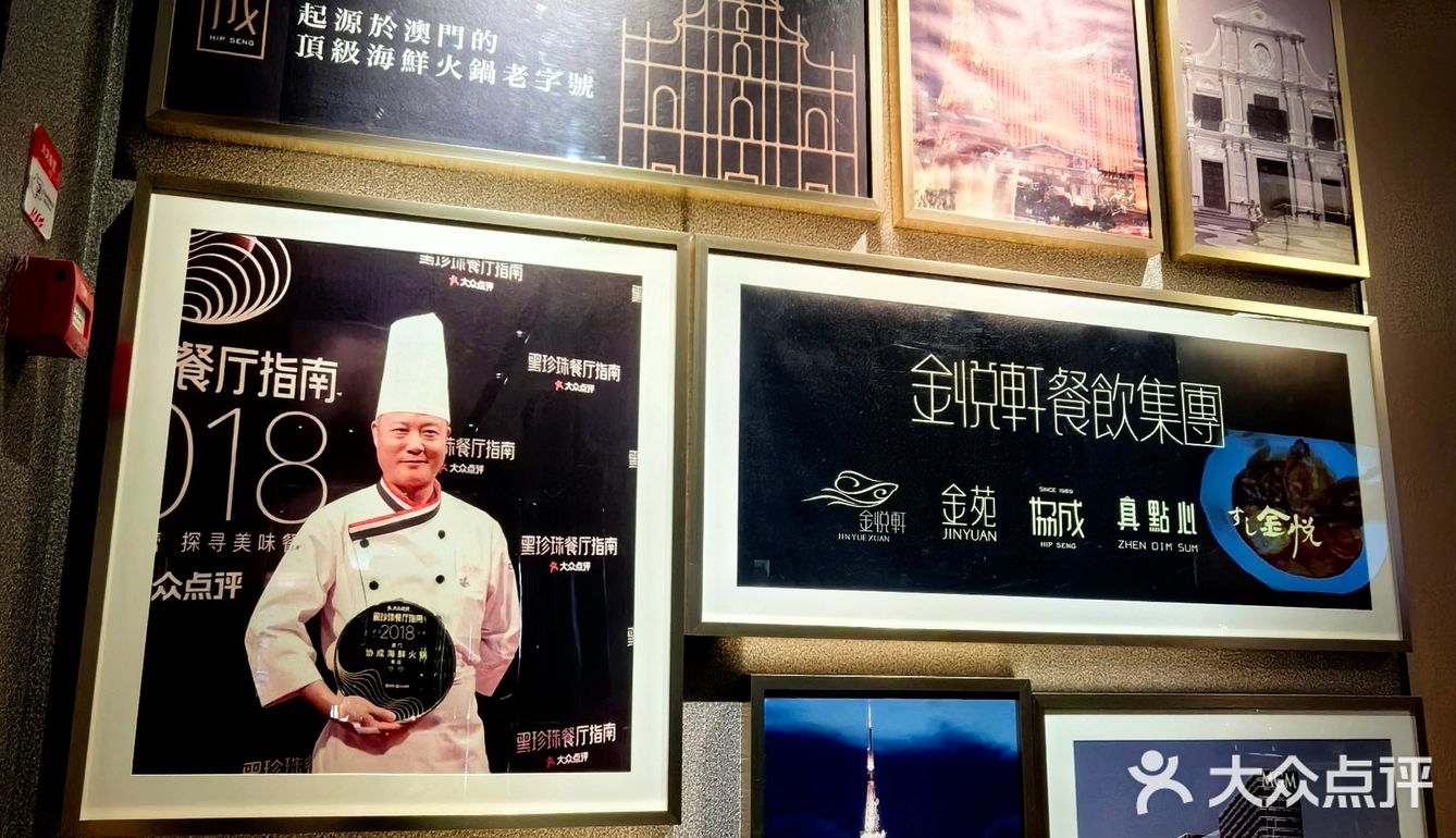 米其林必吃餐厅[色]