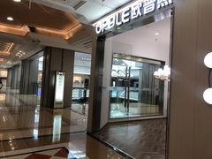 -红星美凯龙(浦江店)
