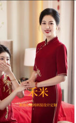 -禾米旗袍妈妈装礼服定制(嘉业国贸店)